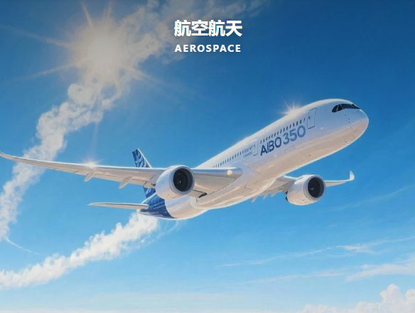 航空航天检测｜国产艾讯飞三维内窥镜对比进口设备应用优势